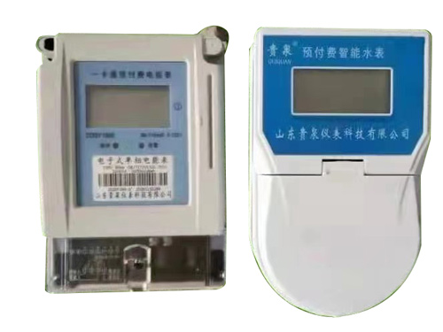 智能水表